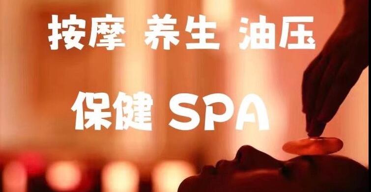上海养生馆的四季养生方案:夏季清热与解暑